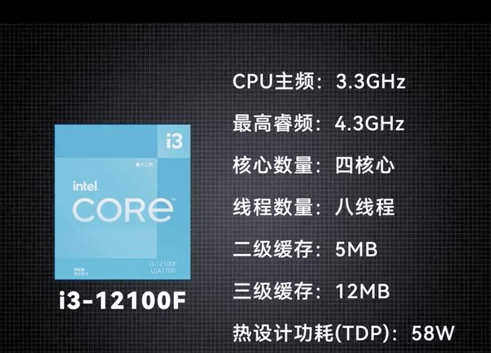 i3电脑配置指南,从基础到优化