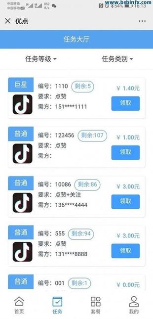 赞平台自助下单，轻松获得收入的高效策略