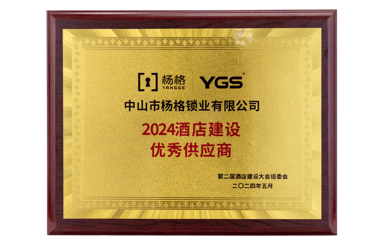 中山网络供应商指南，选择到优化的全过程解决方案