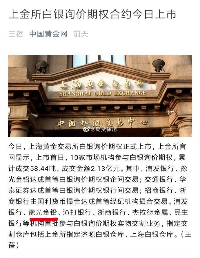 白银网络优化技术，如何在白银市场中脱颖而出