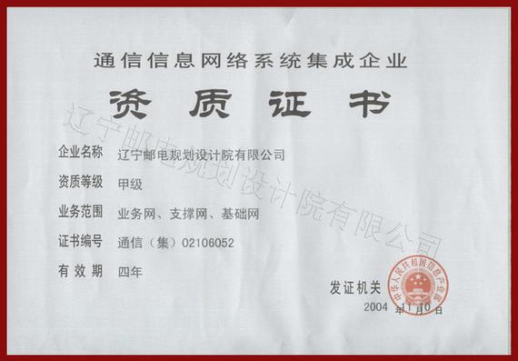 网络资质，你的企业竞争优势的无形之手