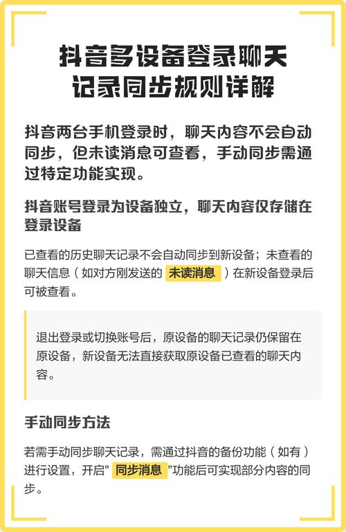 抖音如何设置，从登录到优化