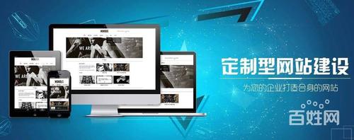 西乡网站建设机构，助力您的品牌成功