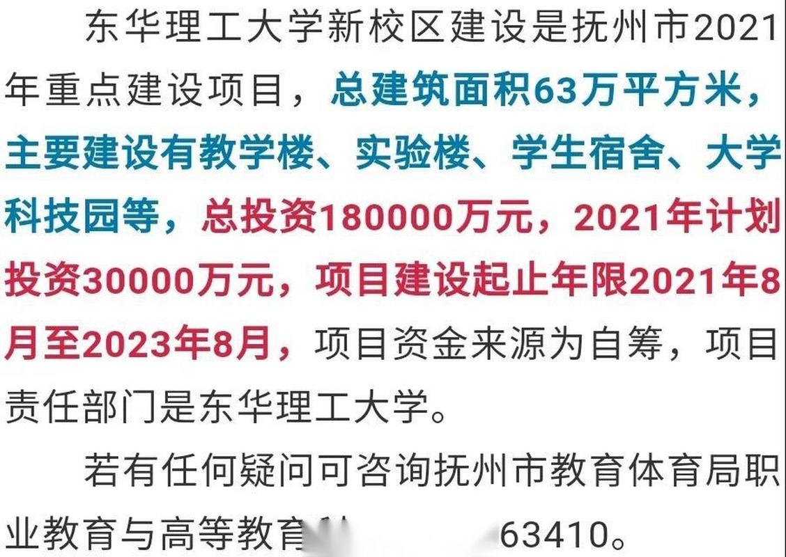 抚州专业网站建设指南