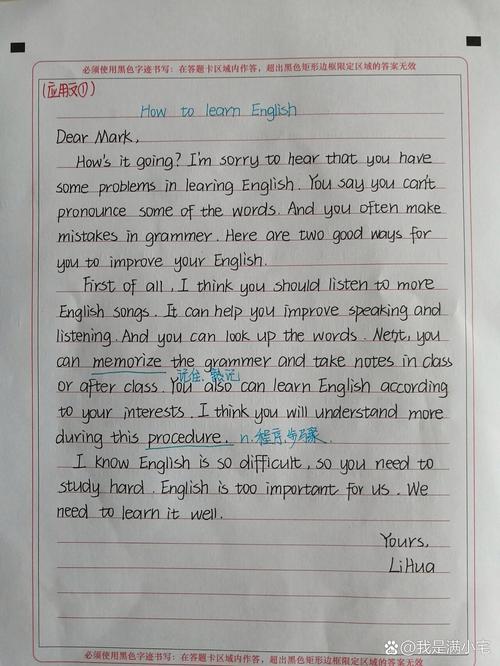 How to Build a High-Performing Website English Version)