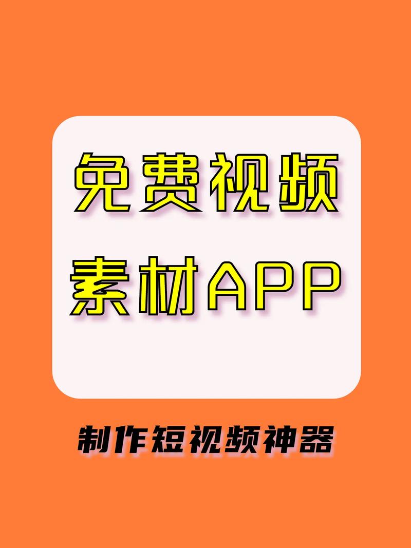 如何快速制作抖音快手 Premium素材？这些免费代刷网你必须知道！