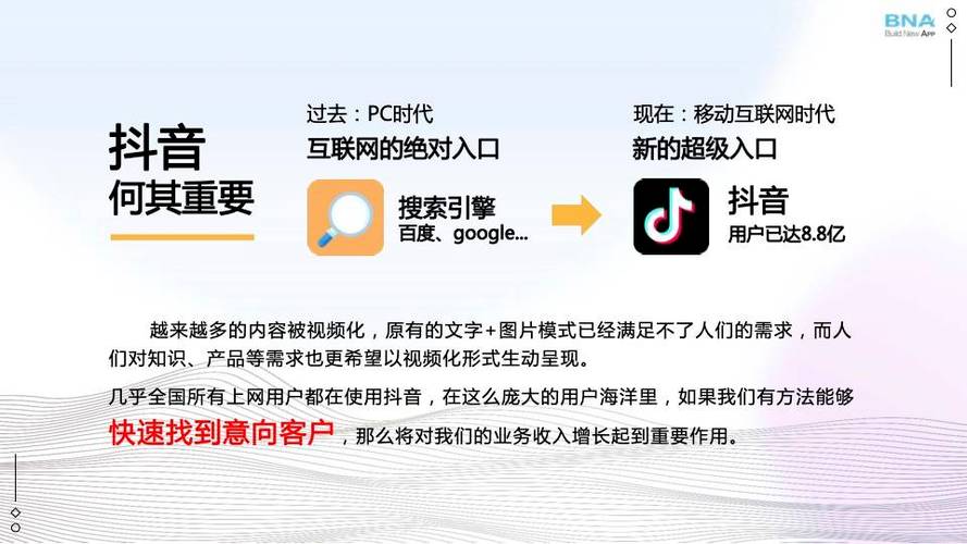 如何在抖音刷赞平台脱颖而出，实用建议与方法