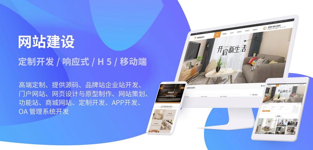 邹城网站建设哪家便宜？