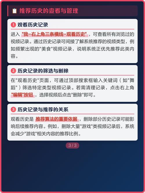 如何用抖音刷屏优化你的内容