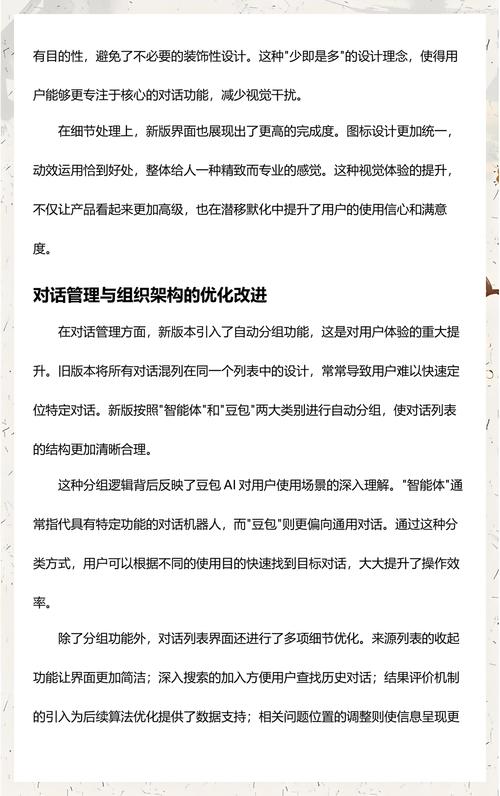 手机网站,定义、核心功能与用户体验的完美结合
