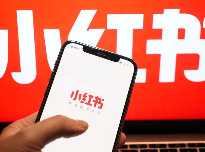 小红书自助业务平台，如何让内容运营成为你的核心！