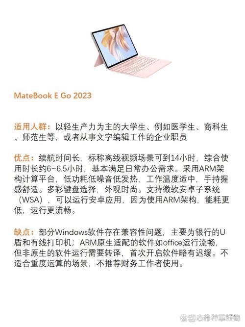 宏基台式电脑与索尼笔记本电脑的性价比对比