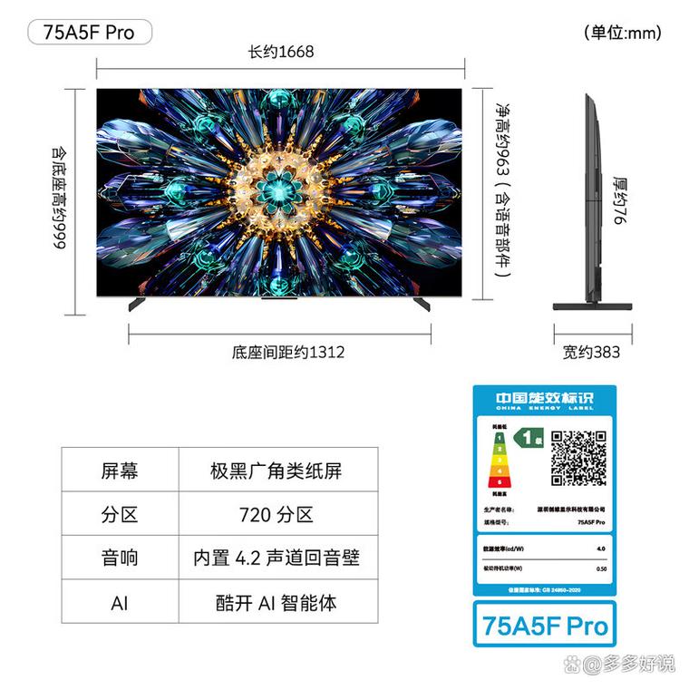 创维平板电脑,高端与便携的平衡,用户反馈为何如此满意?