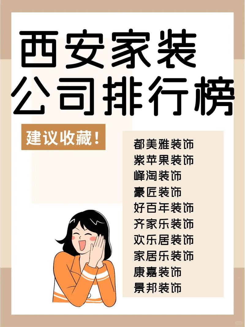如何选择一家靠谱的北京建站公司?这些建议你一定要看!