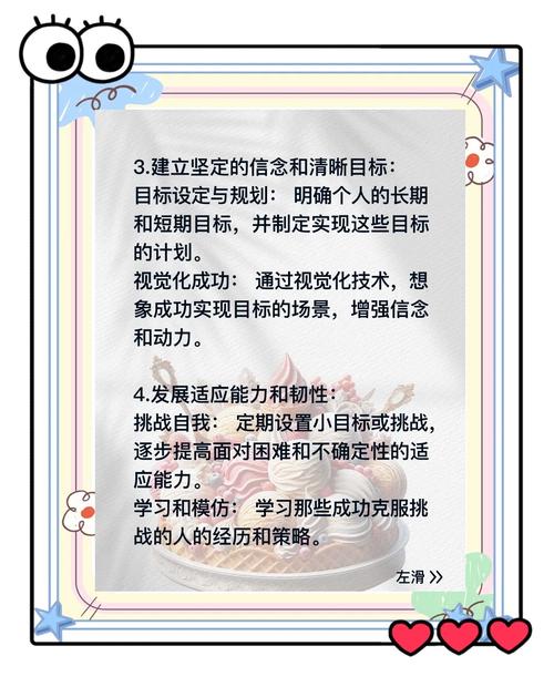 深圳网络，机遇与挑战并存，如何在其中保持积极心态？