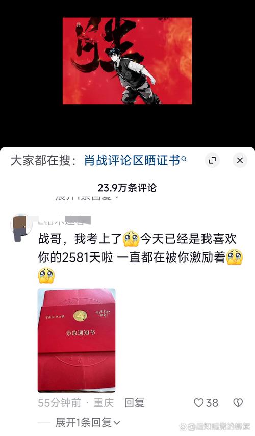 抖音刷字指南,双字速战图胜!