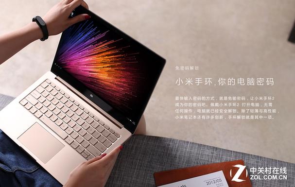 指南性文章,中关村笔记本电脑,选择的必胜指南