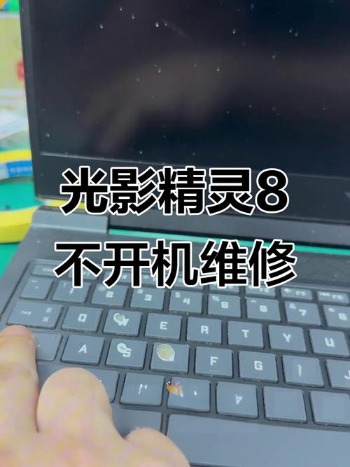 HP电脑维修指南，解决上司电脑故障的实用技巧