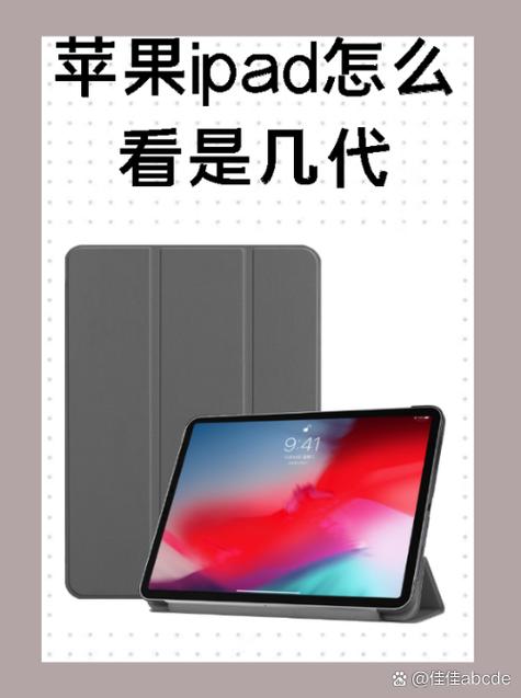 苹果2代平板电脑声卡故障指南，从排查到解决问题
