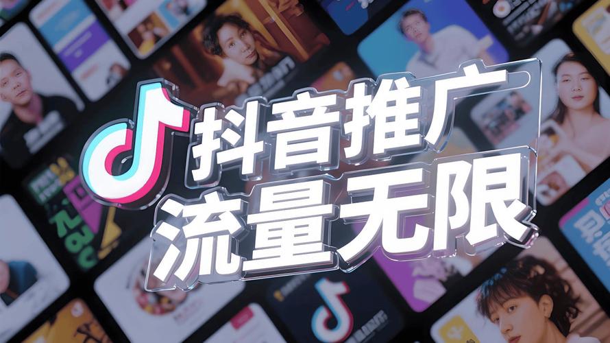 抖音秒刷网站便宜吗?如何高效利用免费资源提升流量