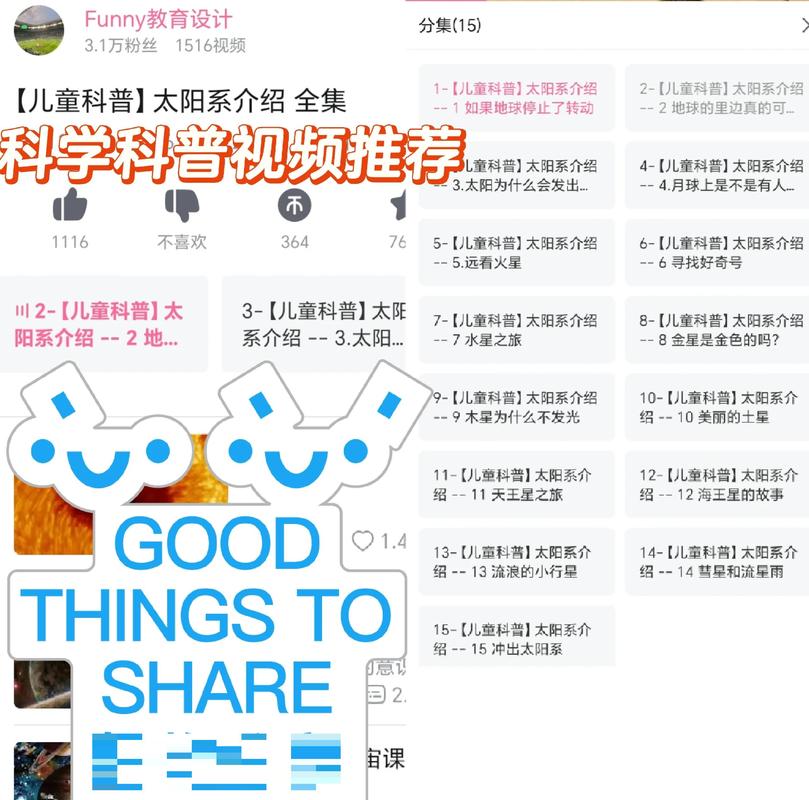 短视频小宇宙，如何用短视频平台秒网点赞