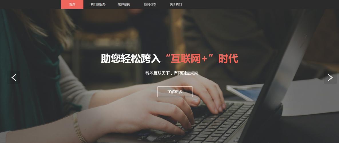 223无锡网站建设培训学校来了！让你的网站更上一层楼！