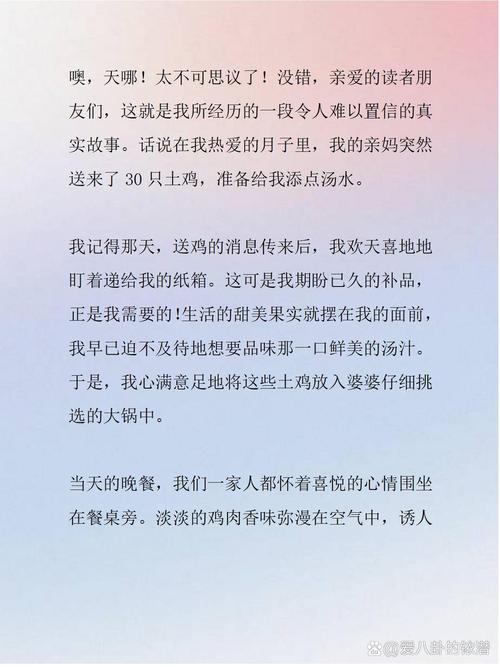 亲爱的读者朋友们!