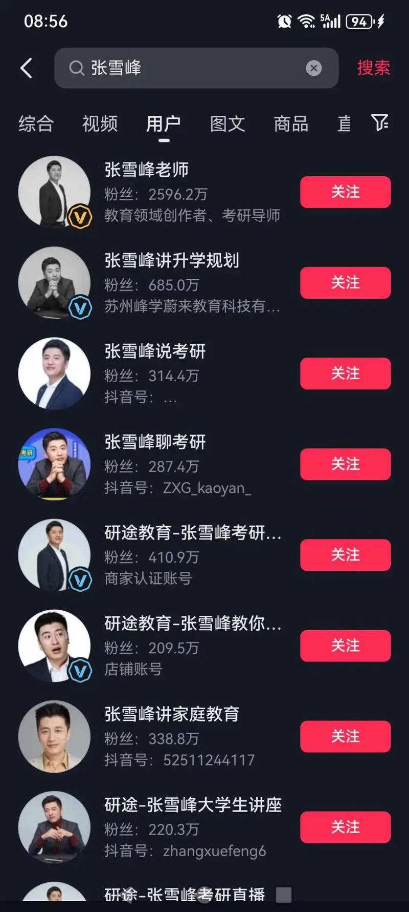抖音刷赞，你的账号生存之道！