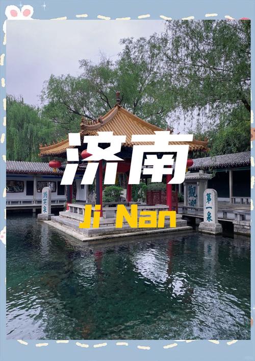 突泉,一个独特的城市风景,如何打造一个完美的网站?