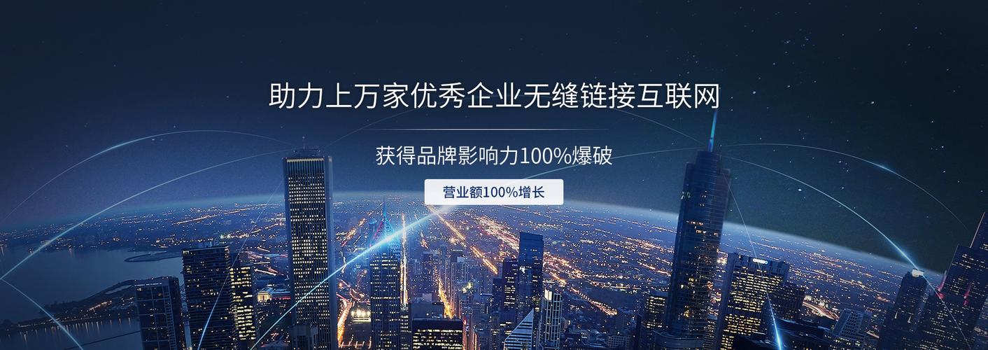 信阳网站建设哪家好