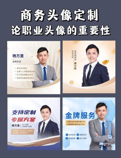 一、微信的重要性