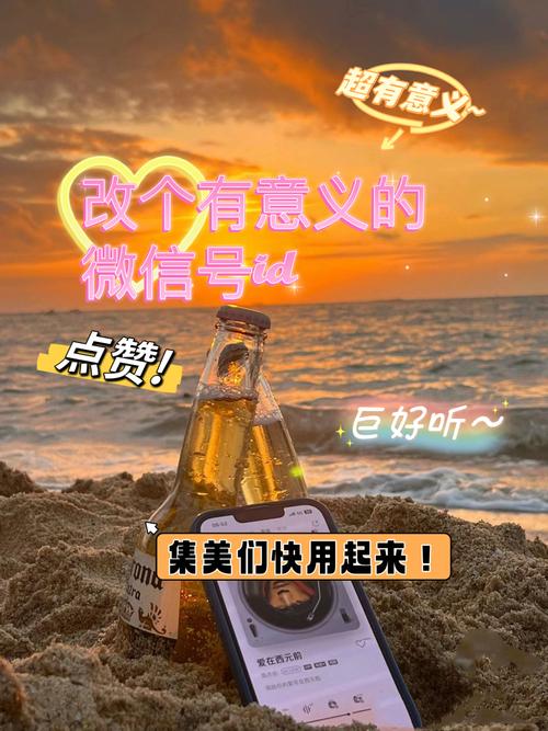 一、微信的重要性