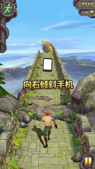 电脑配制,神庙逃亡电脑版4399全攻略