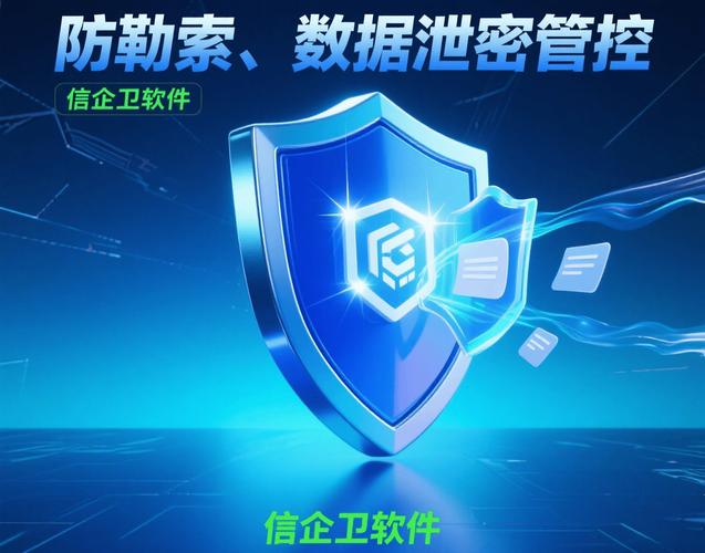 硬件保护软件,让电脑不再困境,让我们更易上青天!