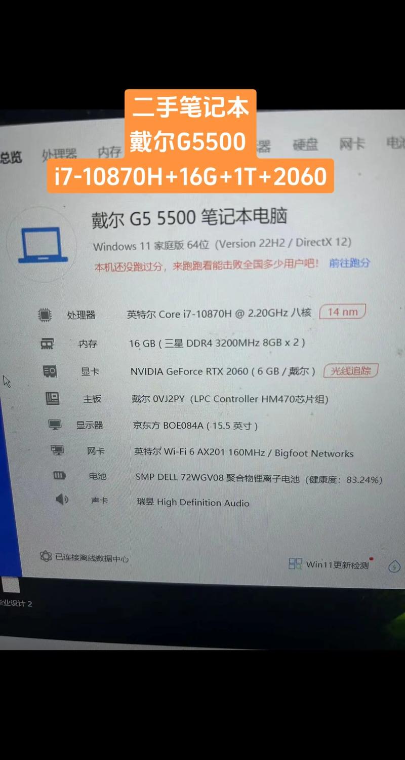 笔记本电脑全指南,戴尔笔记本电脑必买清单