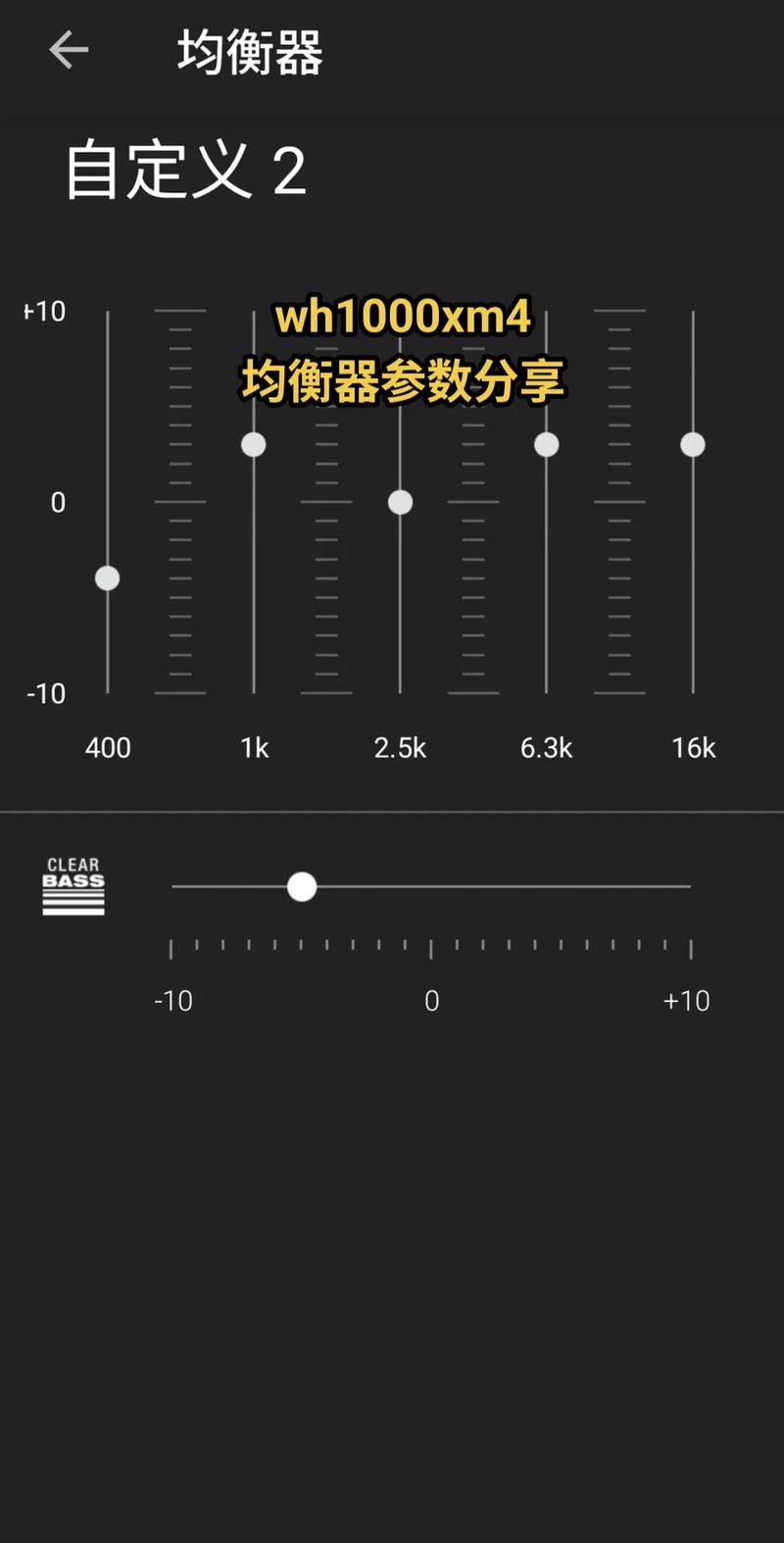 电脑均衡器,实用技巧,让你的电脑更稳定!