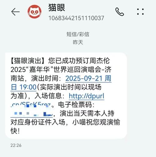 短信双击秒，让购物不再难