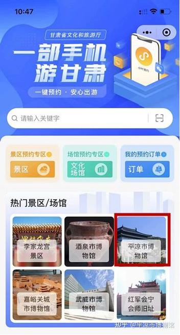 平凉企业网络推广方法，助力企业发展！