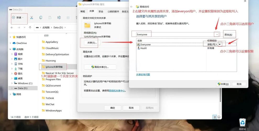 使用iPhone连接电脑，步骤与辐射管理指南