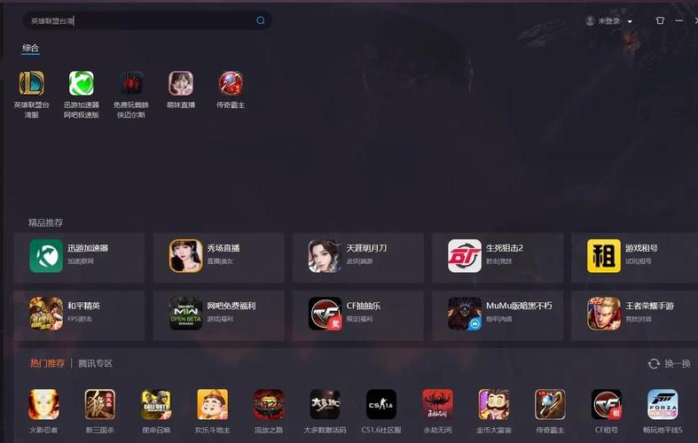 如何配置台式电脑轻松运行LOL游戏