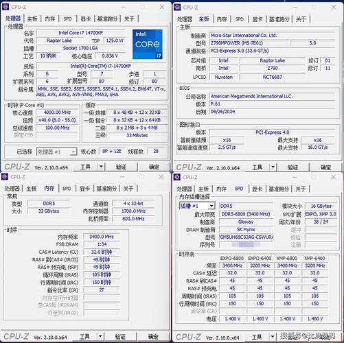 一、内存配置