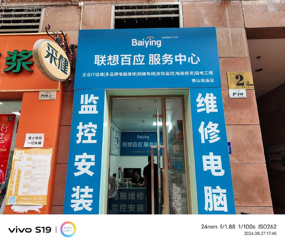 常德电脑学校是一家专业的电脑维修培训机构,致力于为用户提供全面的电脑维修服务。我们以惠普电脑维修为中心,提供从设备清洁到故障排查的全程服务,确保每一位用户都能顺利解决问题,获得高质量的电脑体验