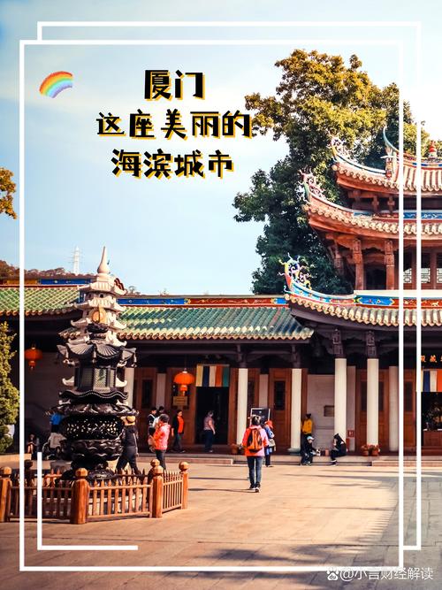 厦门网站建设指南,打造令人向往的现代城市形象