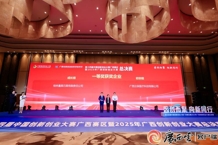 扩展网络,助力广西未来发展,你的选择吗?