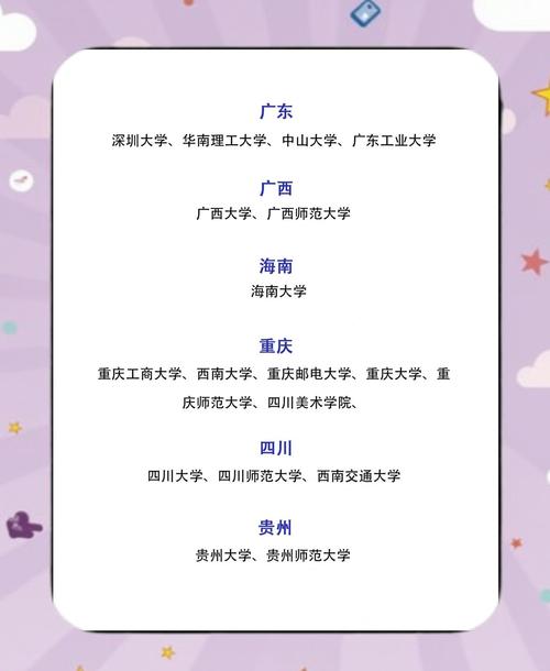扩展网络,助力广西未来发展,你的选择吗?