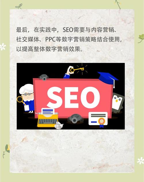 合肥SEO优化指南，让网站在合肥脱颖而出
