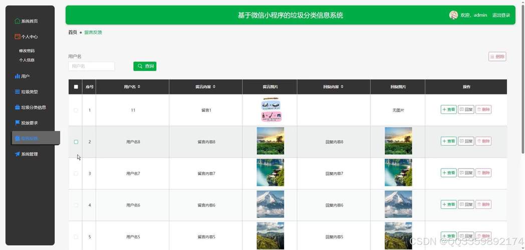 提升设计效率,打造专业级的垃圾邮件客户端