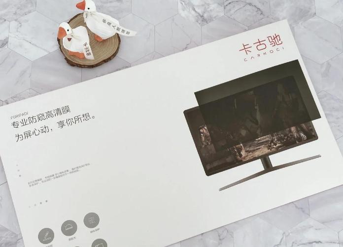 电脑防窥片,电脑保护的必备小道具