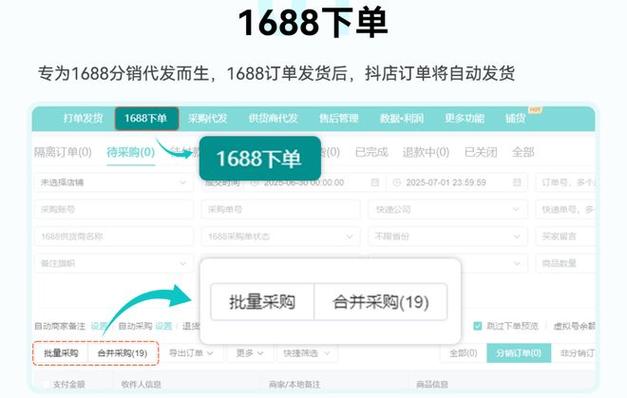 微信抖音刷双击、秒刷,代挂24小时自助下单,快速下单,轻松赚钱!