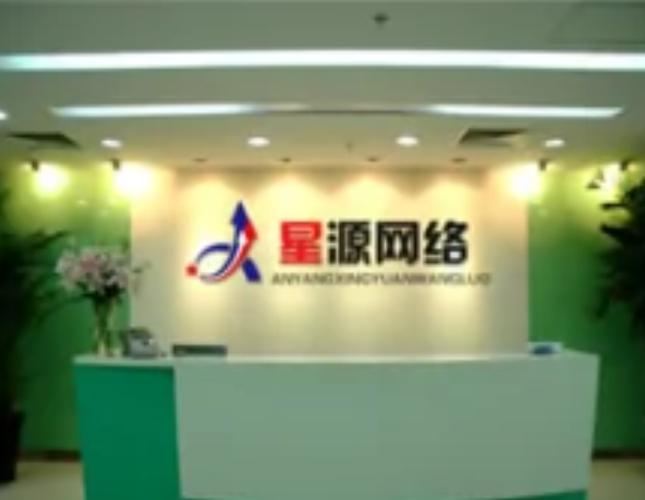 安阳网络推广厂家,让您的网络推广再上一层楼